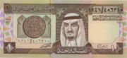 沙特里亚尔1984年版1 Riyal面值——正面