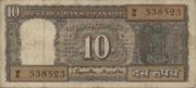 印度货币10卢比——正面
