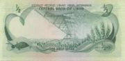 利比亚第纳尔1981年版面值1/2 Dinar——反面