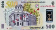 罗马尼亚列伊2005年版面值500 Lei——反面