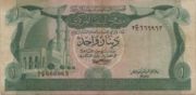 利比亚第纳尔1981年版面值1 Dinar——正面