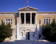 雅典国家技术大学建筑