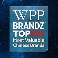2020年BrandZ最具价值中国品牌100强