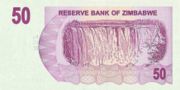 津巴布韦元2006年版50 Dollars面值——反面