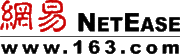 网易公司（NetEase）