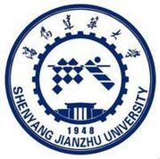 沈阳建筑大学(Shenyang Jianzhu University)
