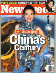 章子怡在美国《新闻周刊》2005年5月8日一期的封面，该期特别报道：中国的世纪