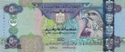 阿联酋迪拉姆1998年版500 Dirhams面值——正面