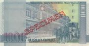 亚美尼亚德拉姆1999年版1000 Dram面值——反面