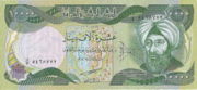 伊拉克第纳尔2003年版10,000 Dinars面值——正面