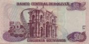 玻利维亚诺索2005年版50 Bolivianos面值——反面