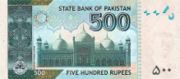 巴基斯坦卢比2006年新版500面值——反面