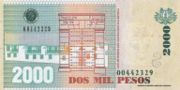 哥伦比亚比索2005年版面值2000 Pesos——反面