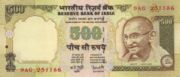 印度货币500卢比——正面