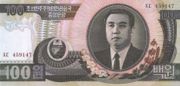 朝鲜元1992年版100 Won面值——正面
