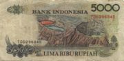 印尼卢比1992年版5,000面值——反面