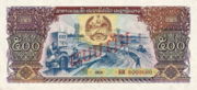 老挝基普1988年版500面值——正面
