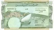 也门第纳尔1984年版面值500 Fils——反面