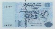 阿尔及利亚第纳尔1992年版100 Dinars面值——正面