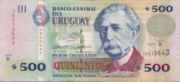 乌拉圭新比索1998年版500面值——正面
