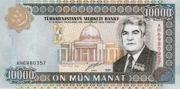 土库曼斯坦马纳特2000年版10,000 Manat面值——正面