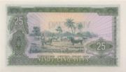 几内亚法郎1980年版面值25 Sylis——反面
