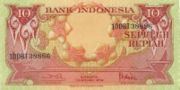 印尼卢比1959年版10面值——正面