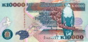 赞比亚克瓦查2001年版面值10,000 Kwacha——正面