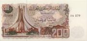 阿尔及利亚第纳尔1983年版200 Dinars面值——正面