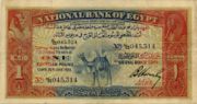 埃及镑1924年版面值1 Pound——正面