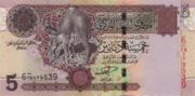 利比亚第纳尔2004年版面值5 Dinars——正面