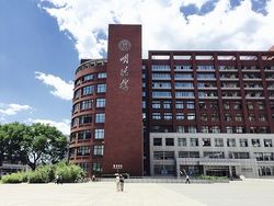 2018年中国大学排行榜
