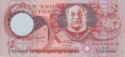 汤加潘加1995年版面值2 Pa'anga——正面