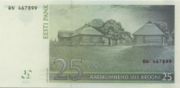 爱沙尼亚克伦尼2002年版25 Krooni面值——反面
