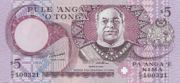 汤加潘加1995年版面值5 Pa'anga——正面