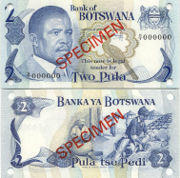 博茨瓦纳普拉1982年版面值2 Pula——正反面
