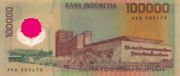 印尼卢比1999年版100,000面值——反面