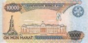 土库曼斯坦马纳特2000年版10,000 Manat面值——反面