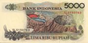 印尼卢比1992年版5,000面值——反面