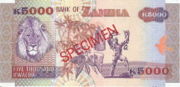 赞比亚克瓦查1992年版面值5,000 Kwacha——反面