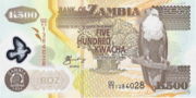 赞比亚克瓦查2004年版面值500 Kwacha——正面
