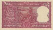 印度货币2卢比——反面