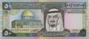 沙特里亚尔1983年版50 Riyals面值——正面