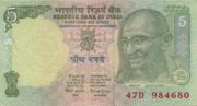 印度货币5卢比——正面
