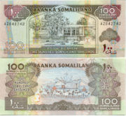 索马里兰先令1994年版面值100_shillings——正反面