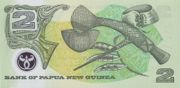 巴布亚新几内亚基那1995年版面值2 Kina——反面