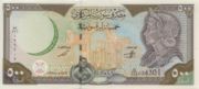 叙利亚镑1998年版500 Pounds面值——正面
