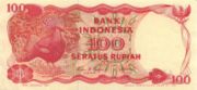 印尼卢比1984年版100面值——正面