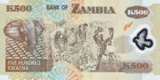 赞比亚克瓦查2003年版面值500 Kwacha——反面