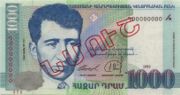 亚美尼亚德拉姆1999年版1000 Dram面值——正面